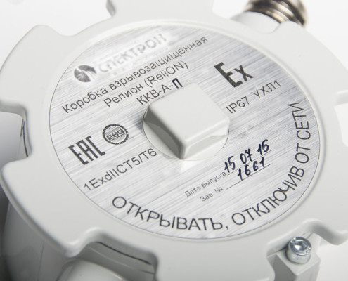ZET 7054 digital inclinometer - case labelling