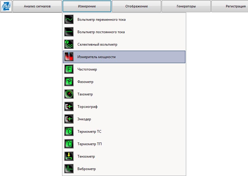 Измеритель мощности ZETLAB