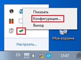 Контекстное меню программы «ZET7xxx OPC Server»