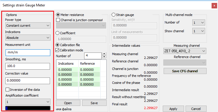 Configuration of Strain gauge meter program parameters