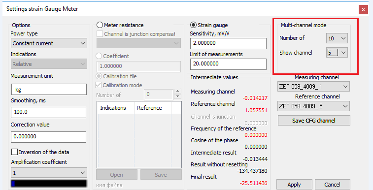 Parameters-configuration-of-the-Strain-gauge-meter-program-operation-in-multi-channel-mode-1