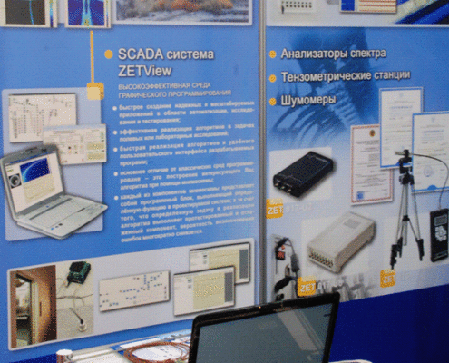 Отдельный стенд на выставке был посвящен SCADA системе ZETView