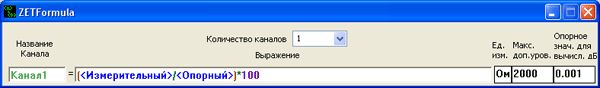 Обработка результатов измерений