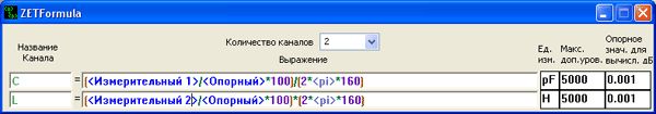 Расчет емкости и индуктивности