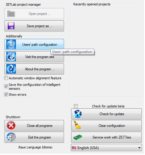 View historical events - User path configuration