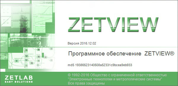Softwar ZETVIEW cover