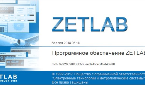 Setup release ZETLAB 25.05.2018