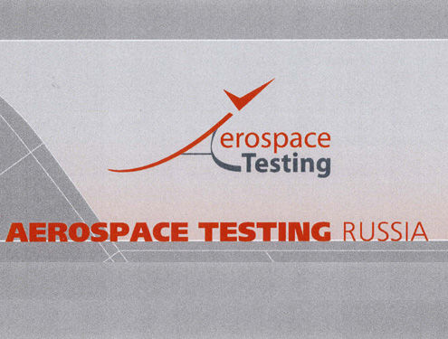 AeroSPACE2006-495x375