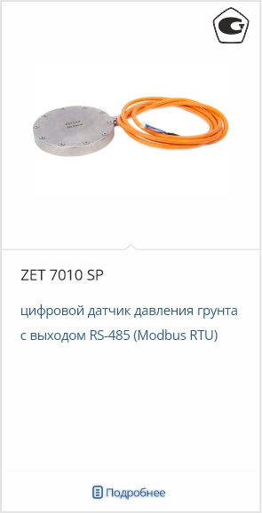 ZET 7010 SP ZETLAB