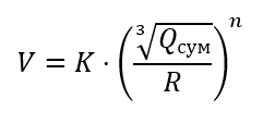 Formula-dlya-rasscheta-K-seysmichnosti