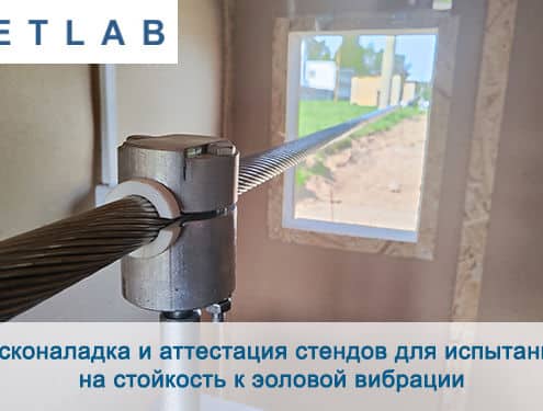 PREVIEW НОВОСТИ НА САЙТ пусконаладка