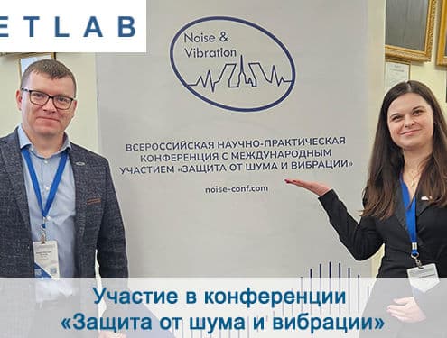 preview site 2025 konf