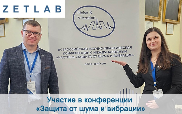 preview site 2025 konf