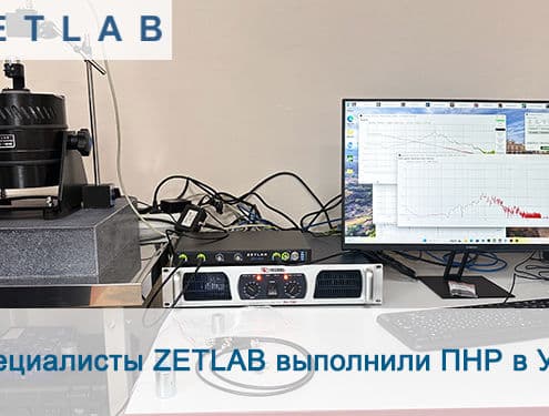 Уфа новости preview