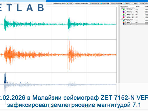Землетрясение в Малайзии 2026 preview