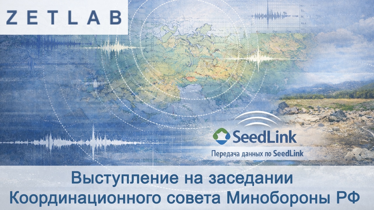 Выступление на заседании Координационного совета Минобороны РФ Выступление на заседании Координационного совета Минобороны РФ